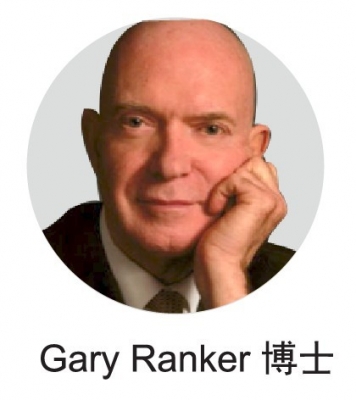 Gary Ranker博士